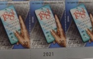 Српско новинарско друштво од оснивања до окупације Београда Српско новинарско друштво од оснивања до окупације Београда